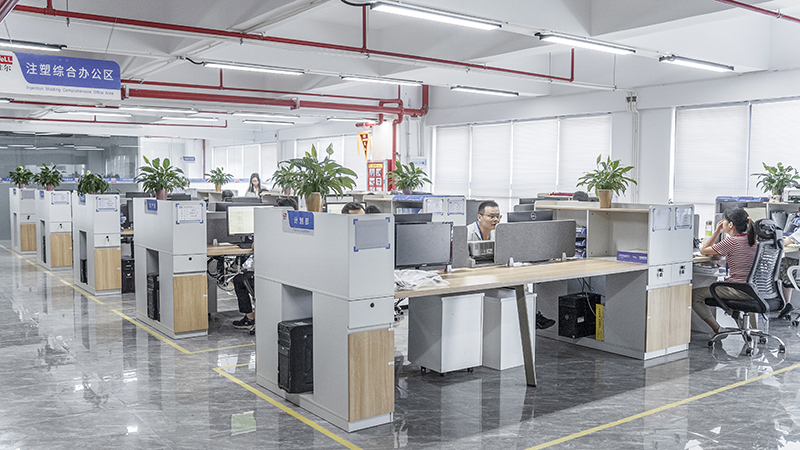 注塑辦公室