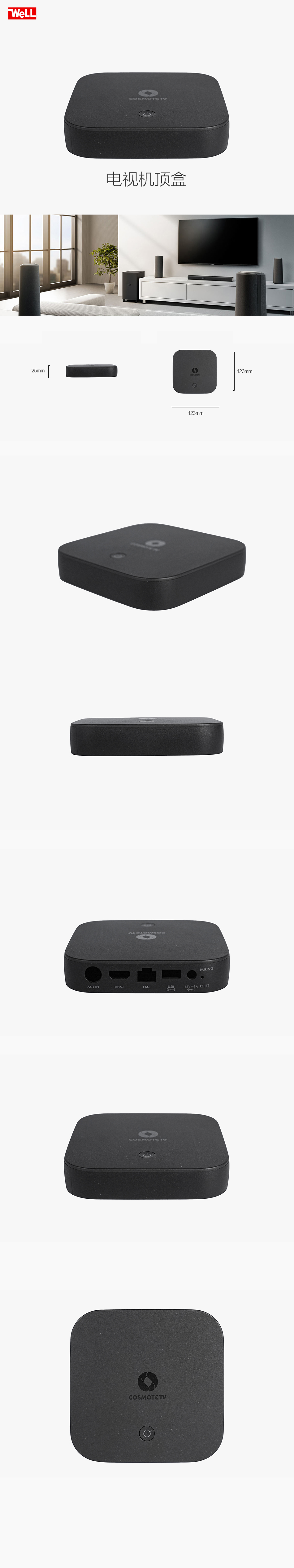 機頂盒-恢復的 拷貝.jpg