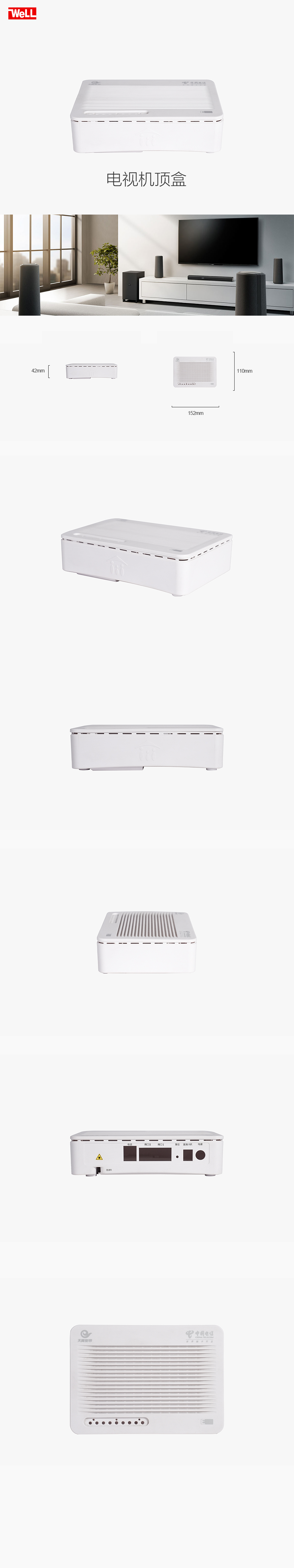 機(jī)頂盒-恢復(fù)的 拷貝.jpg